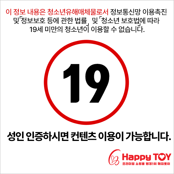 [간편휴대] 꼬마젤 1PX100